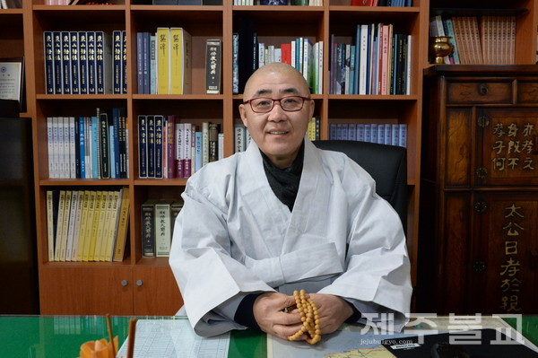한국불교태고종 제주교구 제13대 종무원장에 취임한 구암 성천 스님