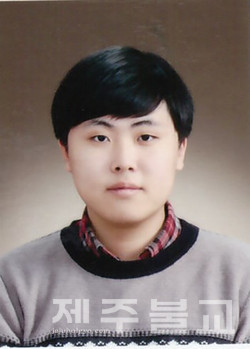 김민제 (1997년생)제주대 대불련  지회장