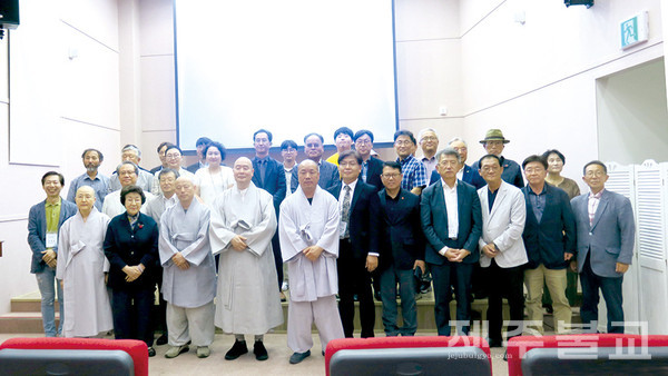 탐라 고려불교의 수용과 전개양상 학술대회에 참석한 사부대중의 기념촬영