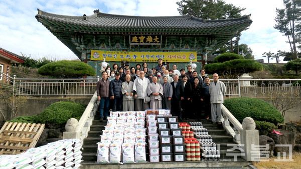 삼광사 스님과 신도들이 김장김치, 쌀, 된장, 간장을 마련해 놓은 후 기념촬영을 했다.