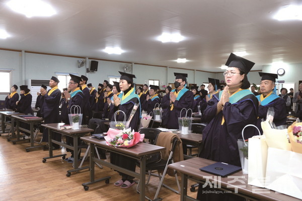 관음사 불교대학 졸업식에서 삼귀의례를 올리는 졸업생들