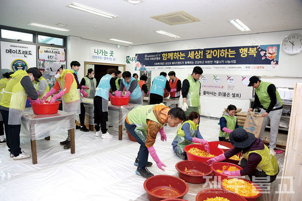 유자청 만들기 봉사를 하는 사회복지법인 춘강 가족들